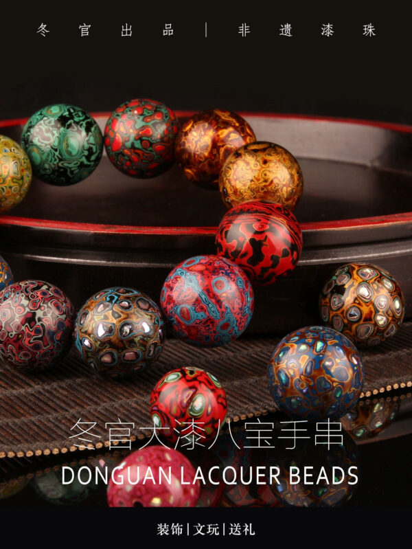 Ancient natural lacquer bead bracelet Duobao Luodian Buddha bead lacquerware Father's Day gift
