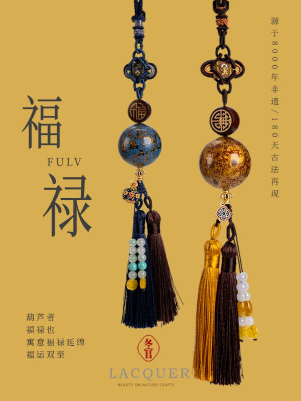 Lacquerware handicrafts pendant retro trend ethnic style creative high-end, Fulu Yi